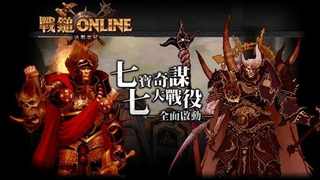 Big Warhammer Online In Little China